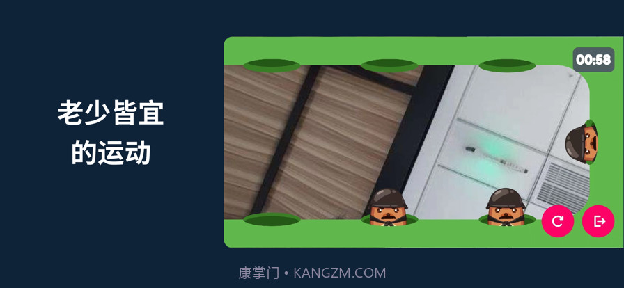 动次打趣截图5 动次打趣截图5