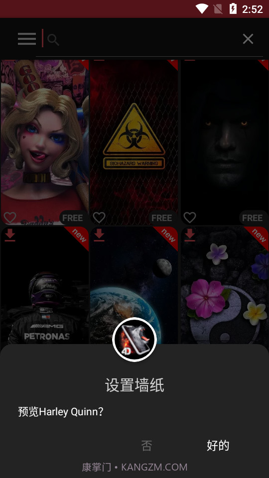 Pixel4D动态壁纸截图4