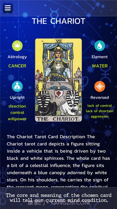 塔罗牌读数2020截图4 塔罗牌读数2020截图4