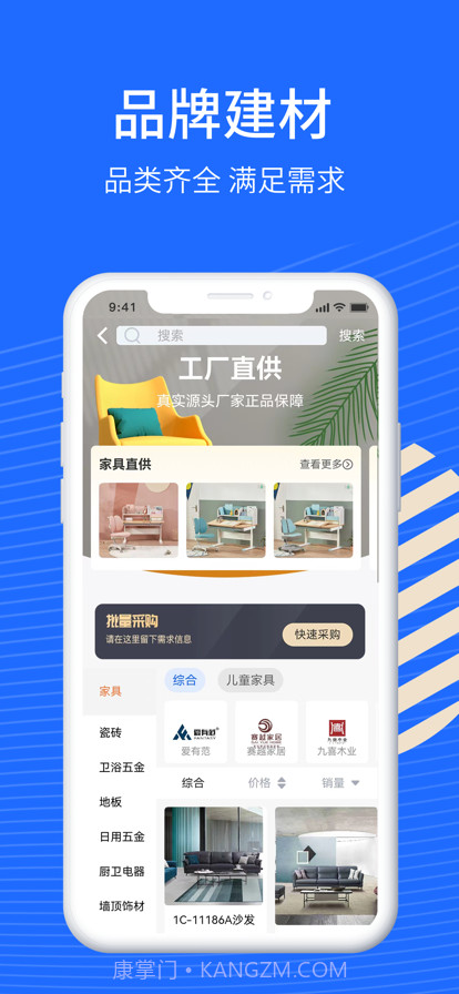 蓝衣绘截图2 蓝衣绘截图2
