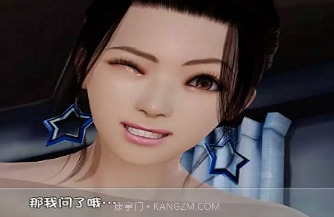 爱巢2.6无心截图1