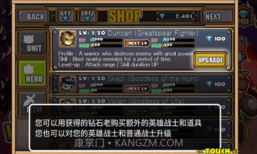 猫狗大战2截图1