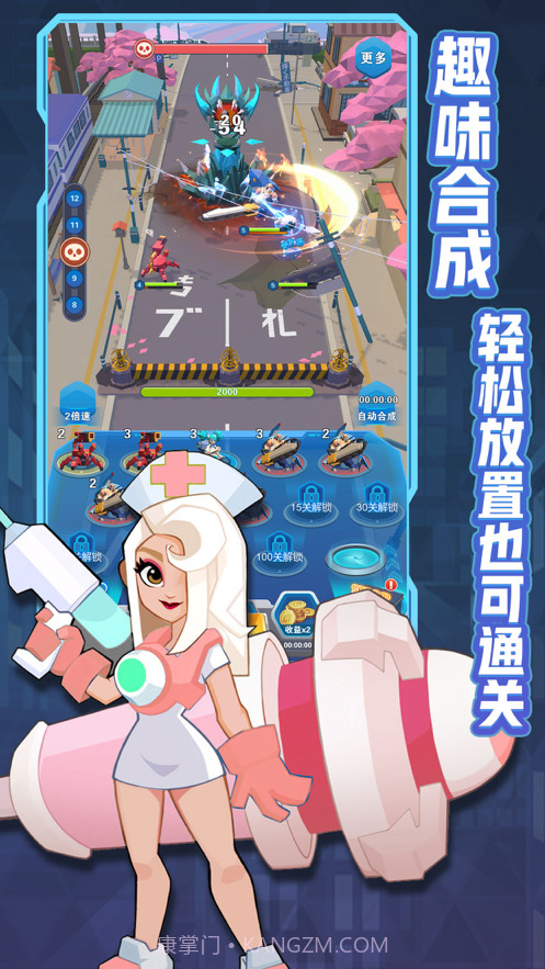 掰头吧截图3 掰头吧截图3