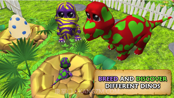 嗨皮恐龙截图4