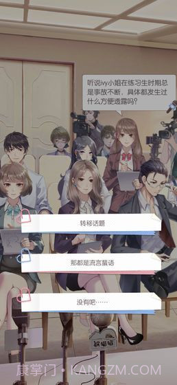 今生来世截图2 今生来世截图2