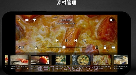 Protake(专业级移动拍摄)V1.0 安卓免费版截图3 Protake(专业级移动拍摄)V1.0 安卓免费版截图3