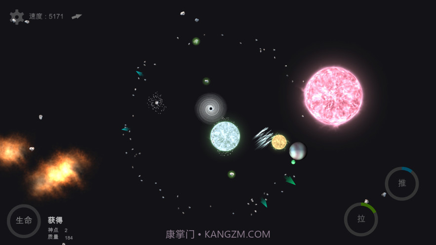 我的梦幻宇宙截图7 我的梦幻宇宙截图7