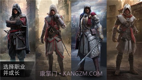 刺客信条本色安卓截图3