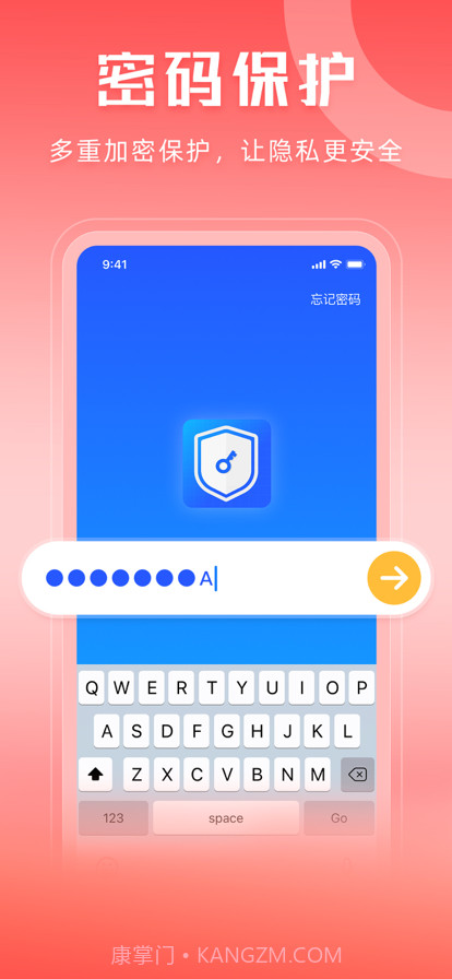 密码管理截图2 密码管理截图2