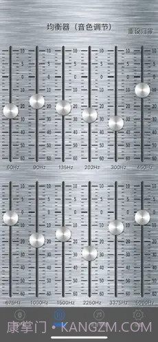 iphone游戏实时变声器截图3