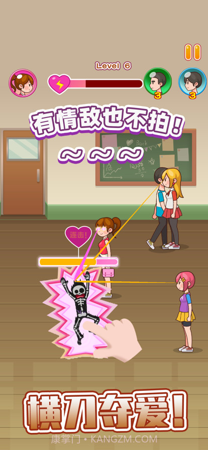 姐超有魅力截图4