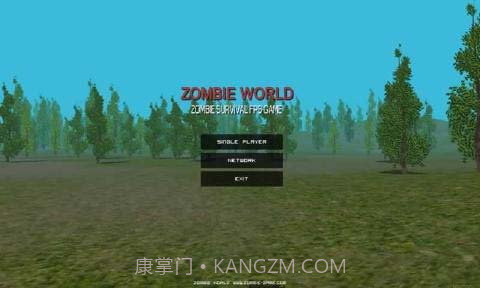 僵尸生存世界截图3 僵尸生存世界截图3