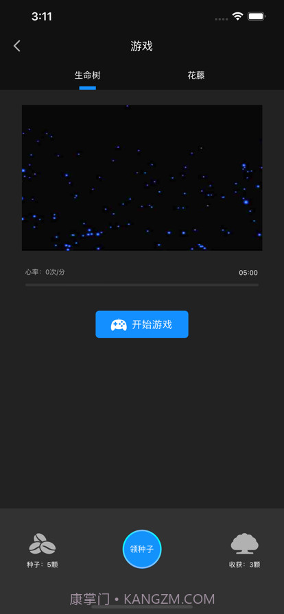 懂你AI截图1 懂你AI截图1