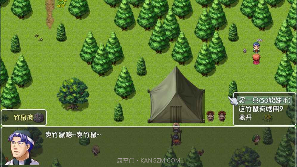 世界World滑稽果篇截图3 世界World滑稽果篇截图3