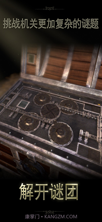 未上锁的房间2截图7