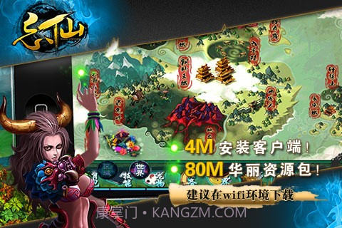 灭世截图4 灭世截图4