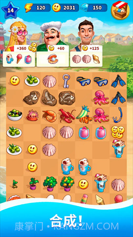 合成家园截图1 合成家园截图1