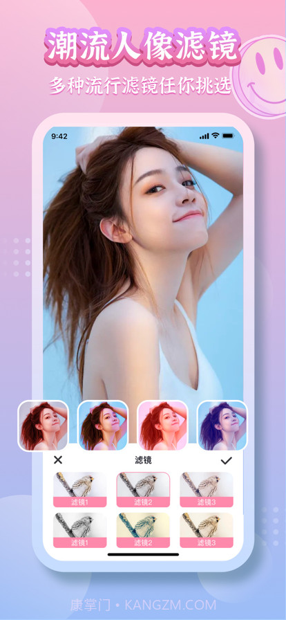 维夫拼图软件截图3 维夫拼图软件截图3