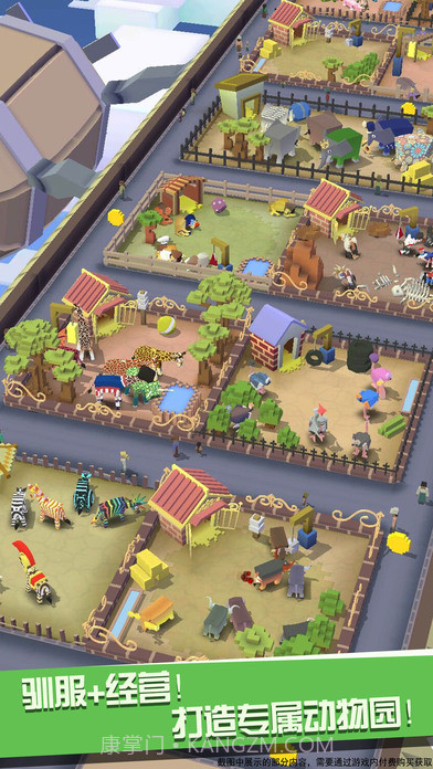 疯狂动物园 周年版截图2 疯狂动物园 周年版截图2