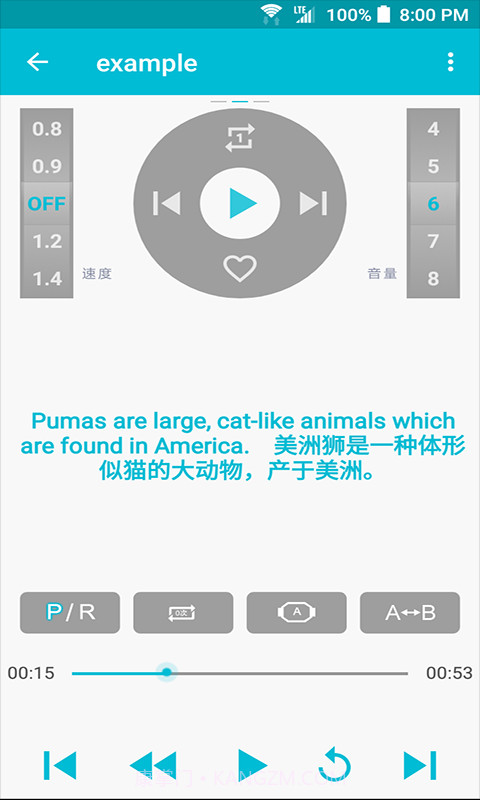 点滴复读机截图3 点滴复读机截图3