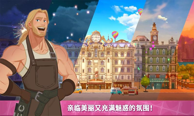 秘密家园中文版截图2 秘密家园中文版截图2