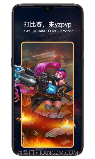 YZPVP截图1 YZPVP截图1