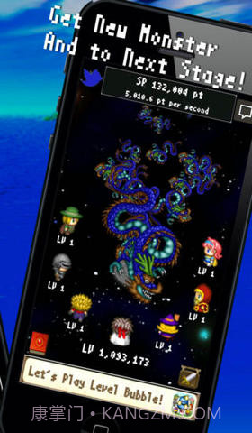 升级泡泡军截图5
