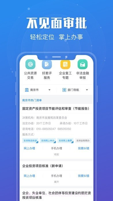 苏康码版截图3 苏康码版截图3