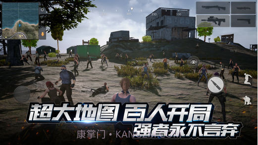 小米枪战截图2 小米枪战截图2