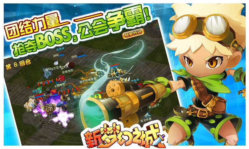 新梦幻之城截图2 新梦幻之城截图2