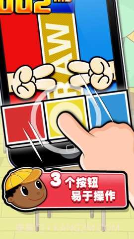 史上最牛的游戏2截图3