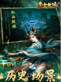 道士出观正式版截图2