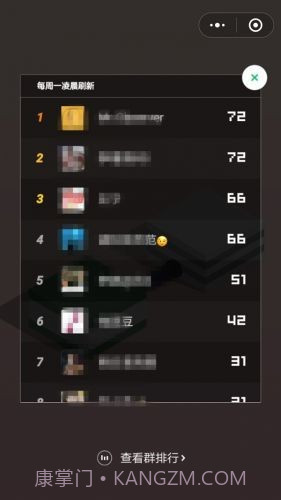 微信跳一跳高分工具截图3 微信跳一跳高分工具截图3