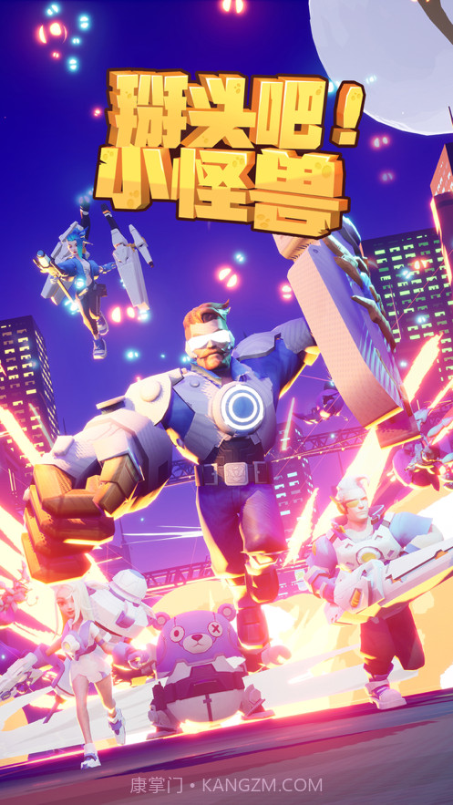 掰头吧截图1 掰头吧截图1