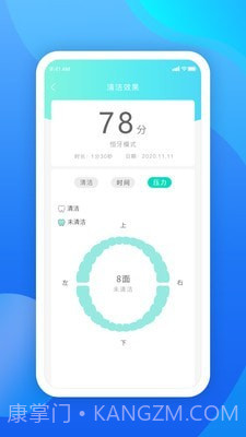 因范生活截图2 因范生活截图2