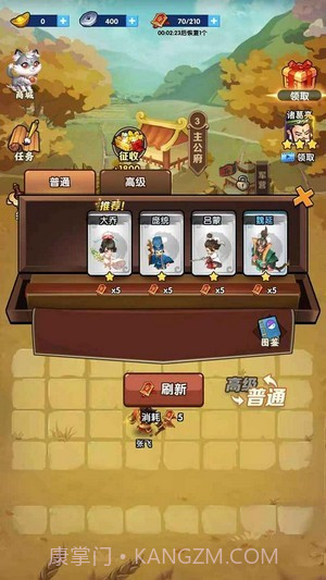 我的英雄们截图1