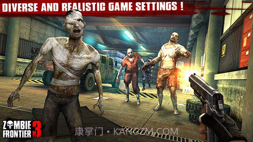 僵尸前线3截图3