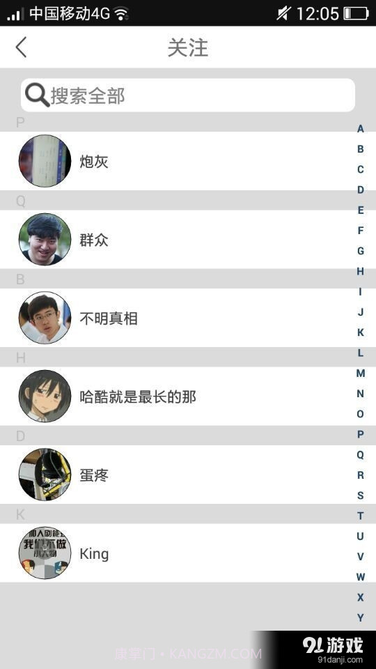 剧能玩免费安装截图4