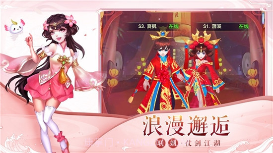 九州挽歌截图4 九州挽歌截图4