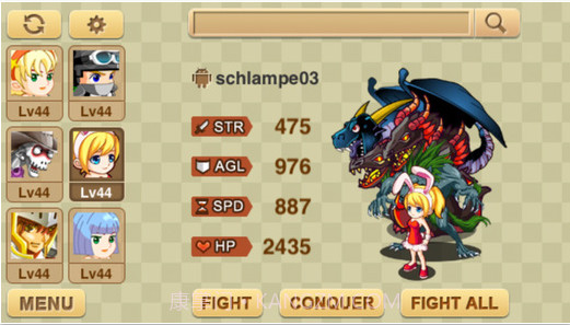 阿凡达之战截图4 阿凡达之战截图4