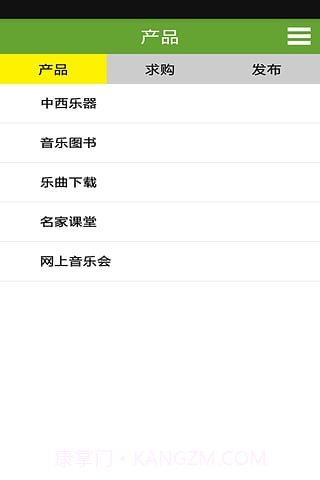 天地人音乐网截图2 天地人音乐网截图2