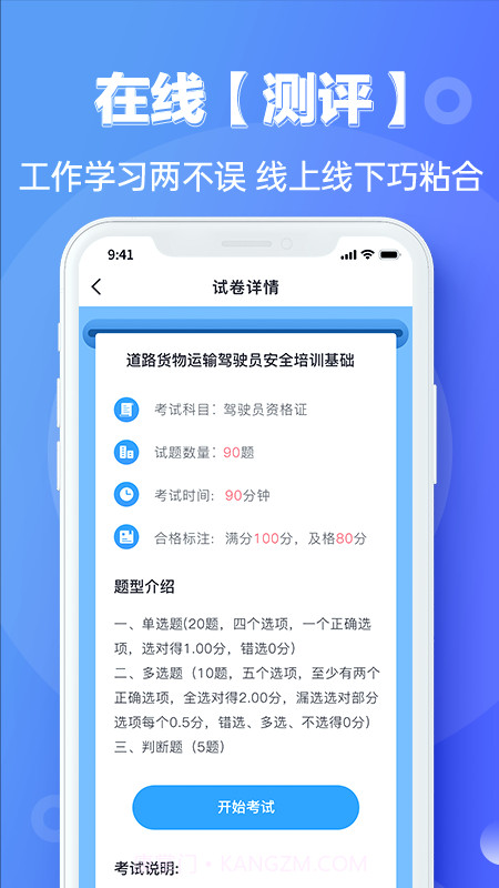 宜陆截图3