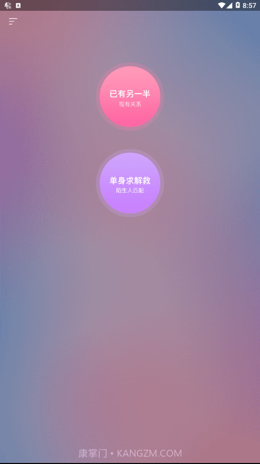 VKiss截图2 VKiss截图2