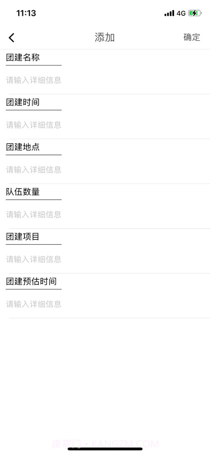 苹果大团团版截图2 苹果大团团版截图2
