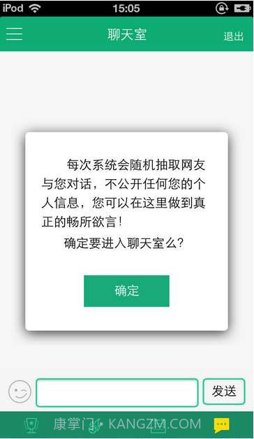 百万猜球截图3