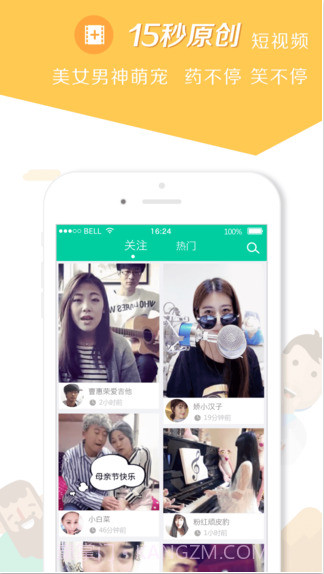 小看截图1 小看截图1