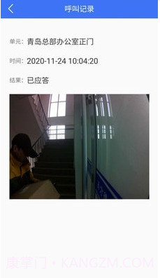 小铃铛截图3 小铃铛截图3