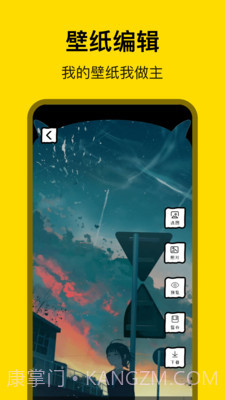 萌萝社壁纸截图3