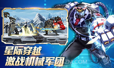 时空猎人九游版截图5