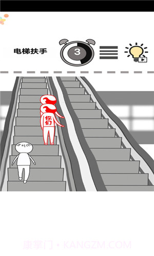 一起察言观色截图4 一起察言观色截图4